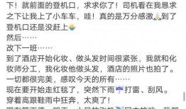 每日爆料娱乐圈,明星动态、热点事件大盘点